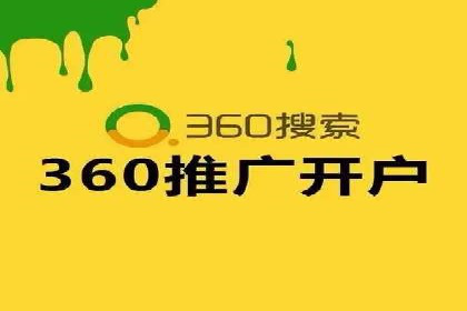 探索SEM竞价代运营公司的服务流程与效果