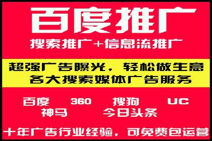 SEM案例：如何提高点击率